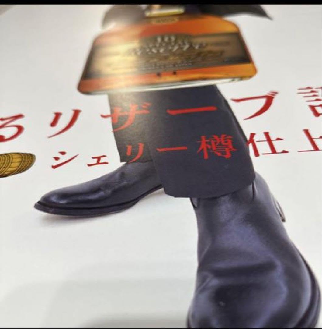 Amazon.co.jp: SMAP木村拓哉ウイスキーポスター : おもちゃ